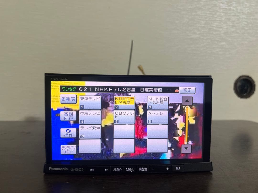パナソニック カーナビ CN-RS02D 地図データ2015年式 動作確認済！