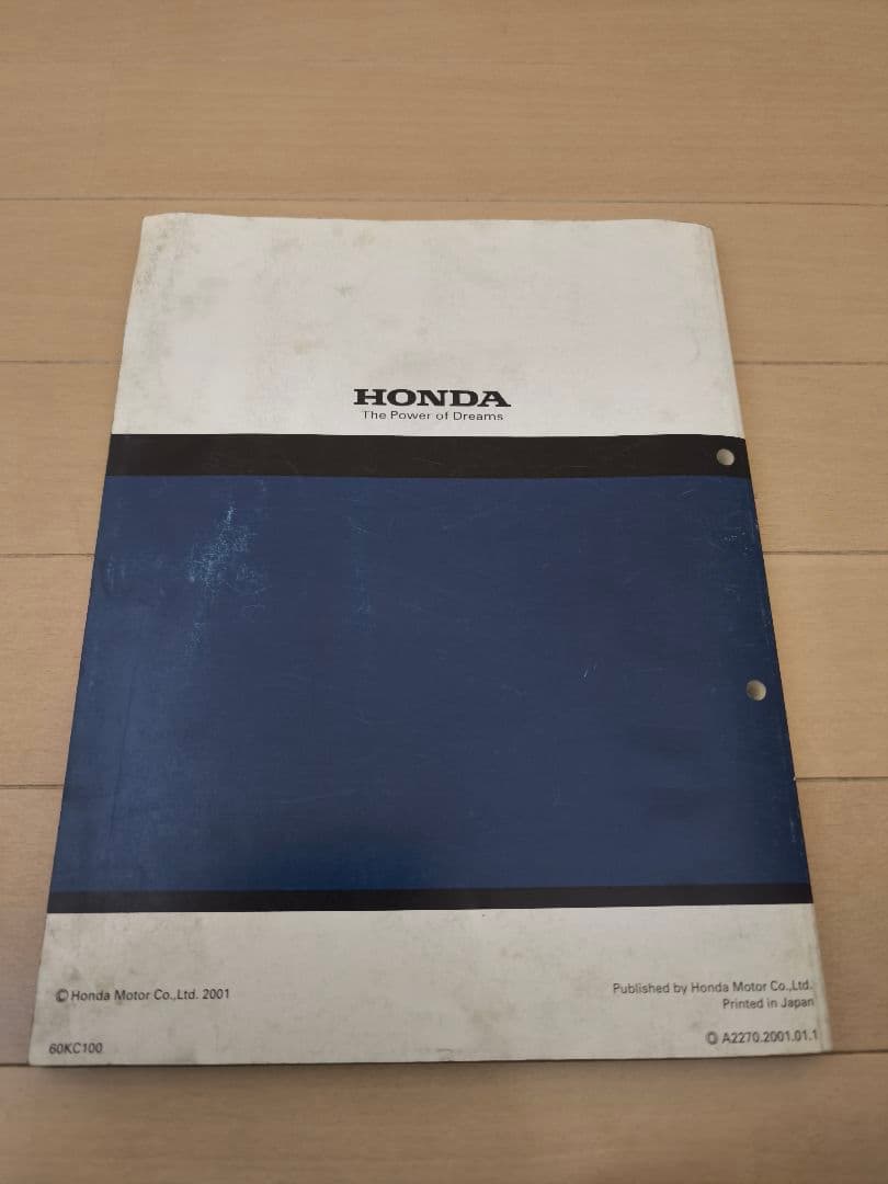 ホンダ サービスマニュアル CB125T