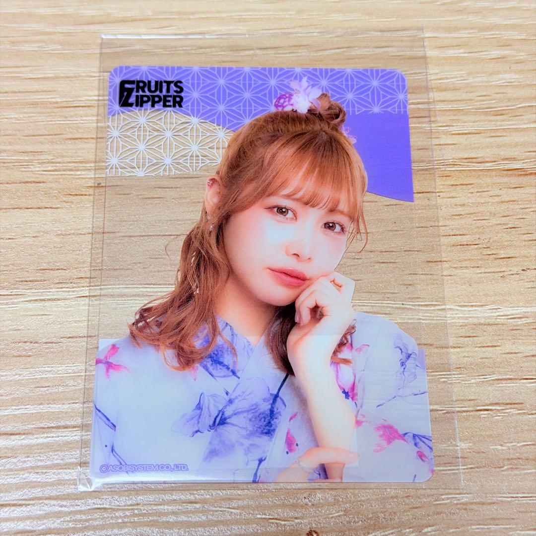 FRUITS ZIPPER 浴衣すきくじ G賞 クリアカード 仲川瑠夏C - メルカリ