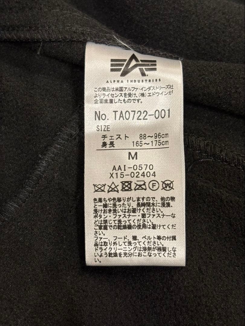 【新品】アルファインダストリーズ フーデッド リブ ジャケット M 2WAY