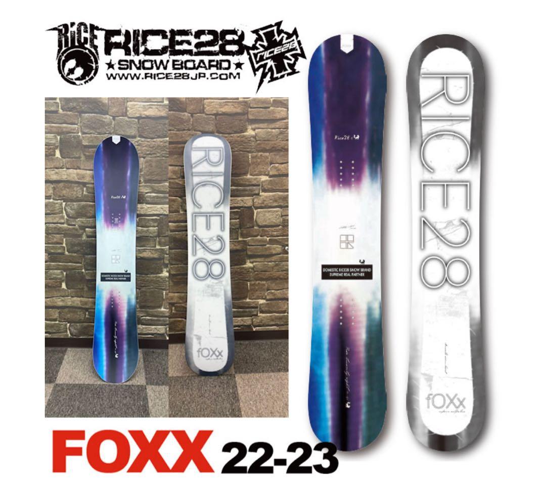 RICE28 FOXX 140cm スノーボード板