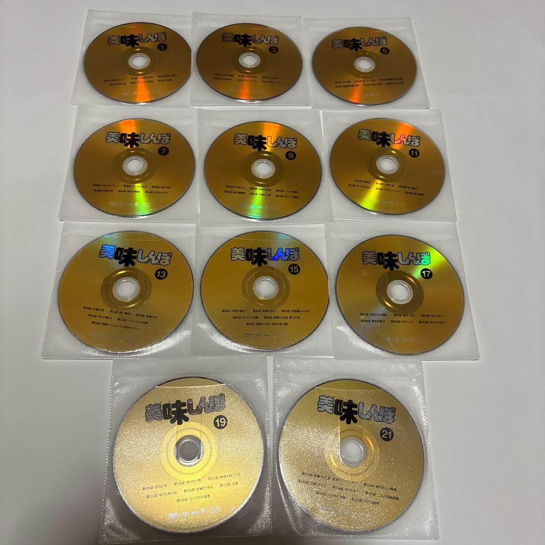 美味しんぼ　デジタルリマスター版　全22巻セット　全巻セット　レンタルアップ