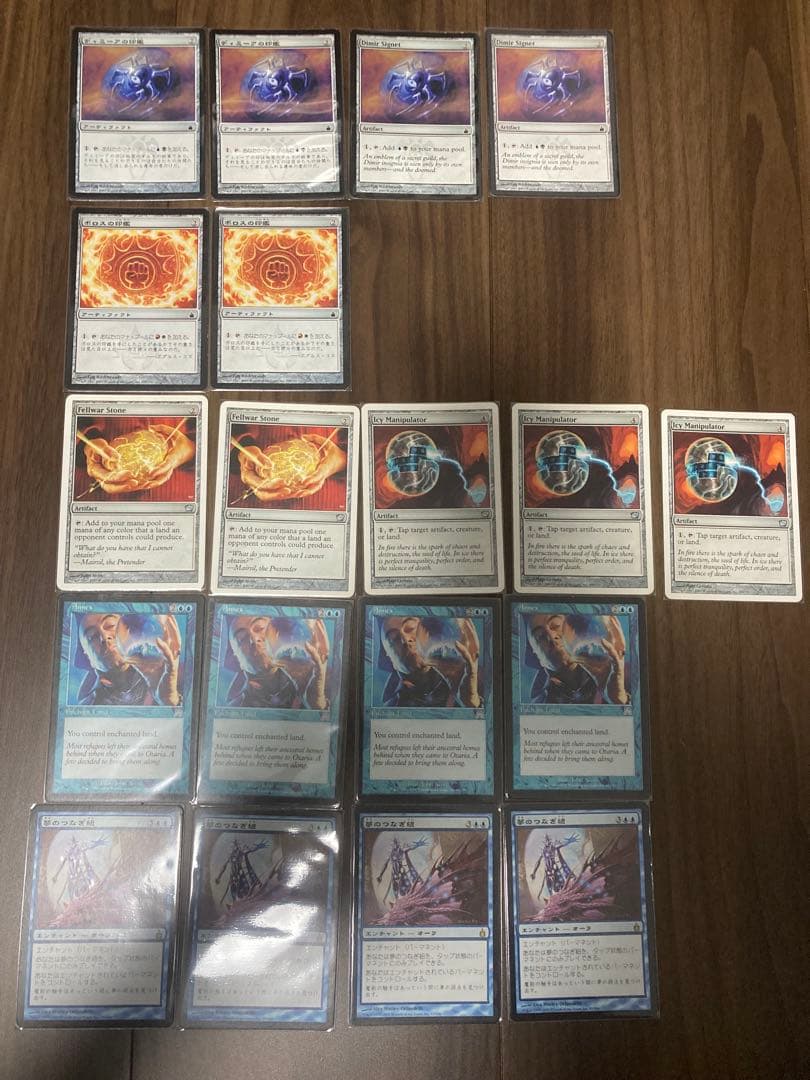 昔のデッキ まとめ MTG マジックザギャザリング その1