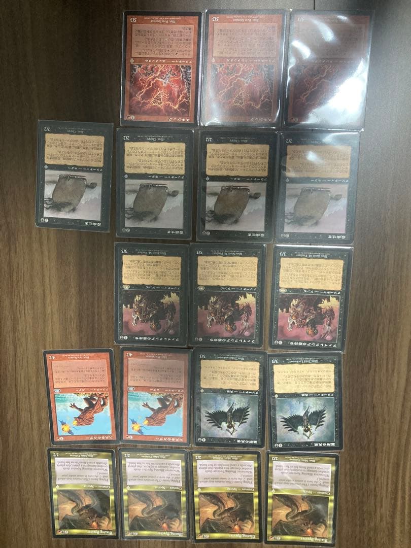 昔のデッキ まとめ MTG マジックザギャザリング その1