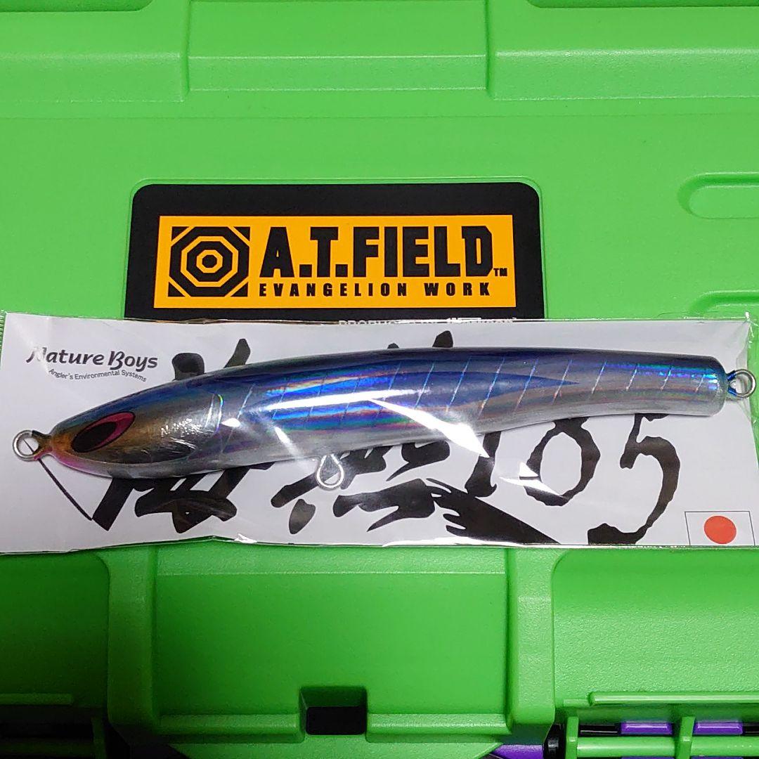 ネイチャーボーイズ　海燕　185ᖴ　ディークロウD-CLAWカーペンターCB