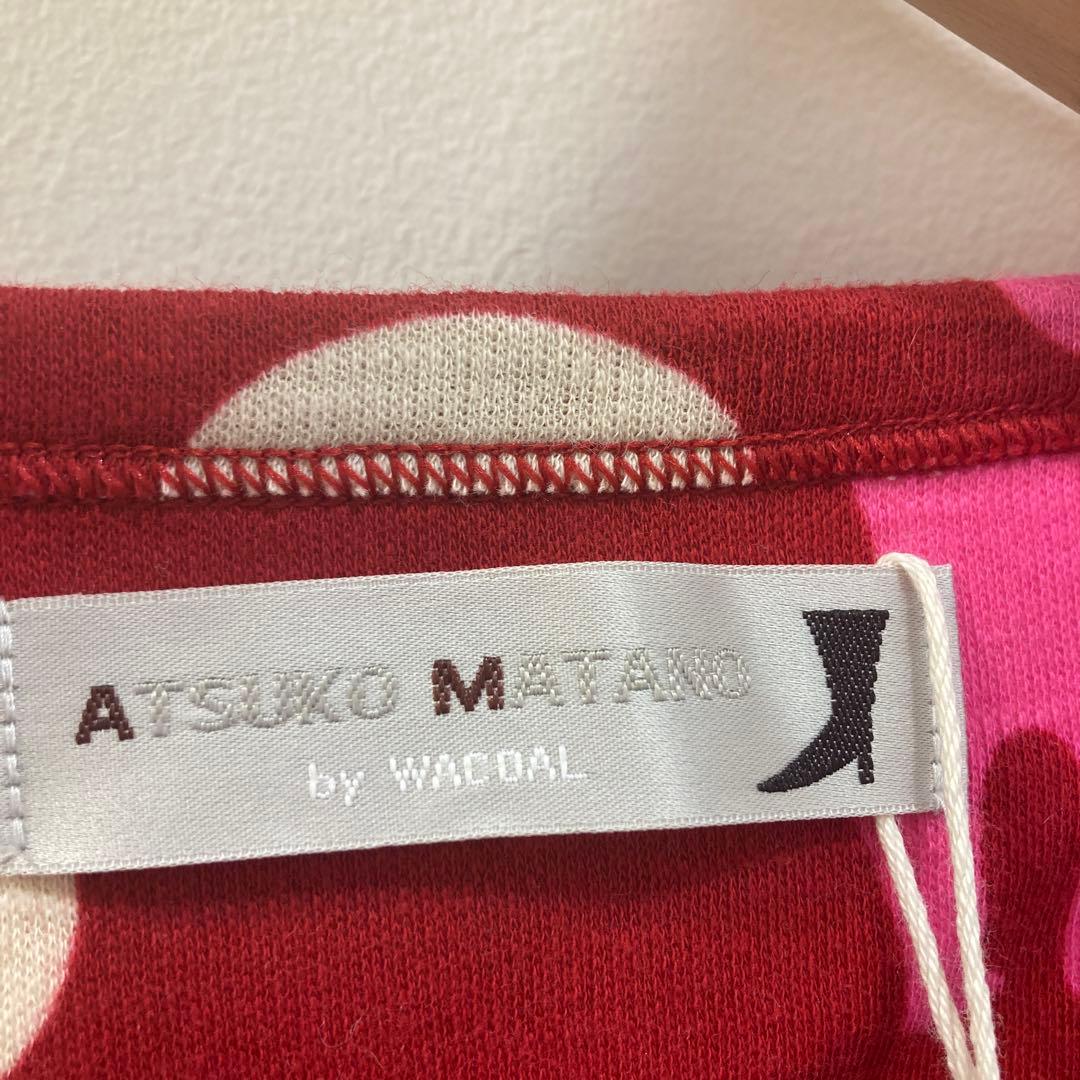 マタノアツコ・パジャマ(未使用)