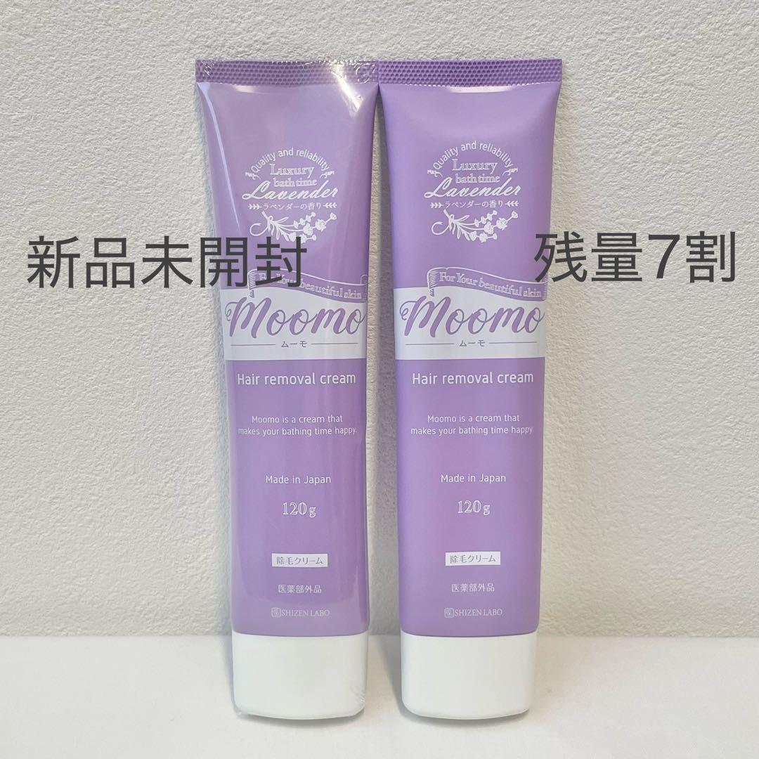 新品】【残量7割】ムーモ moomo 脱毛クリーム 除毛クリー厶 2本セット