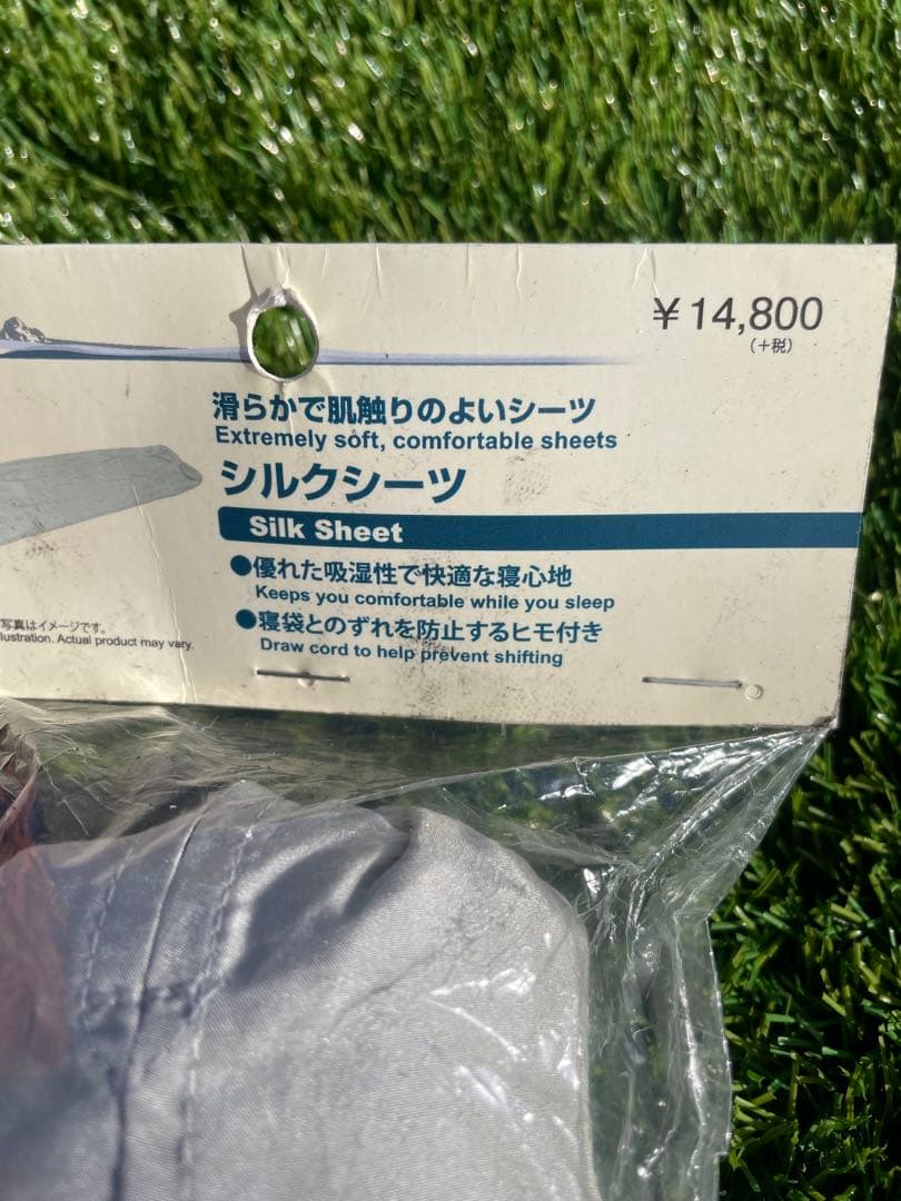 モンベル　mont-bell シルクシーツ　貴重な未使用新品