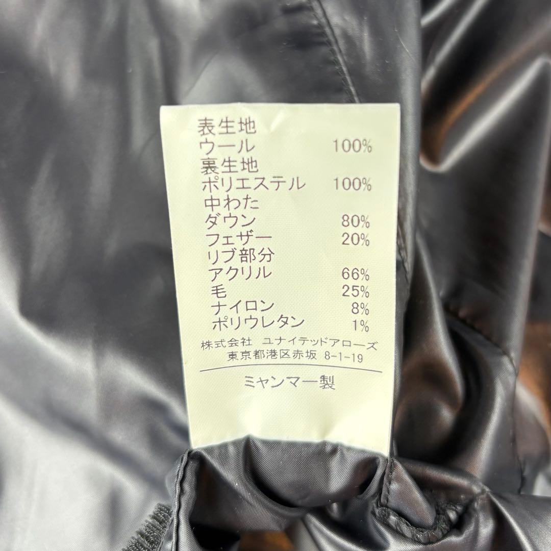 ★美品★ GREEN LABEL RELAXING メンズ ダウンジャケット