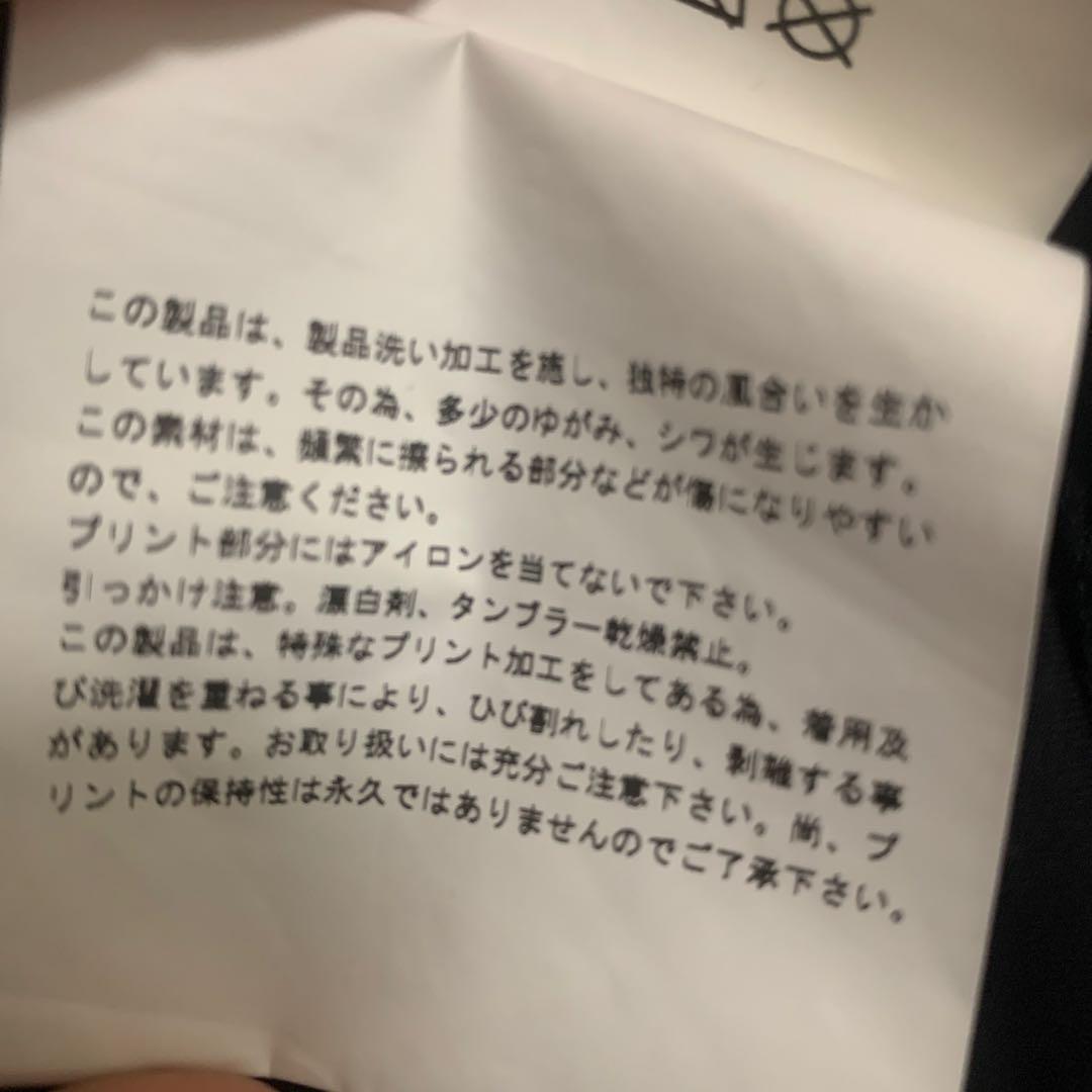 COMME des GARÇONS ストライプ袖コート