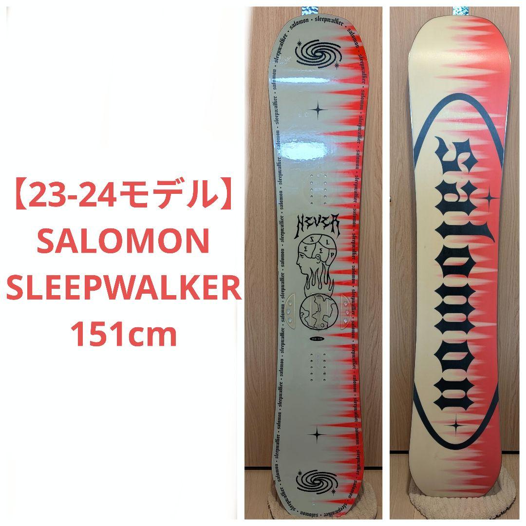 23-24モデル】SALOMON SLEEPWALKER 151cm サロモン
