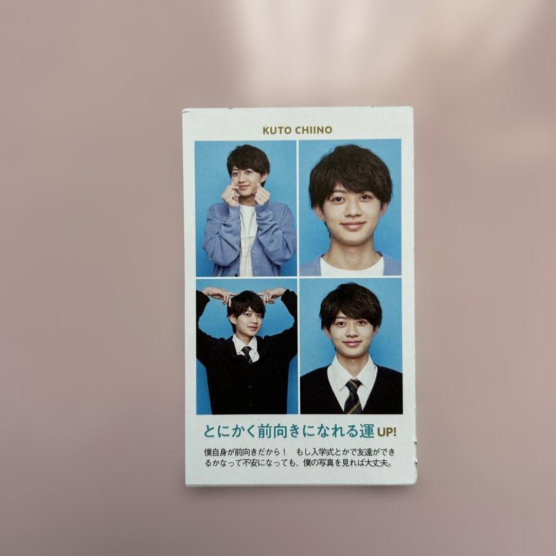 千井野空翔 証明写真 - メルカリ