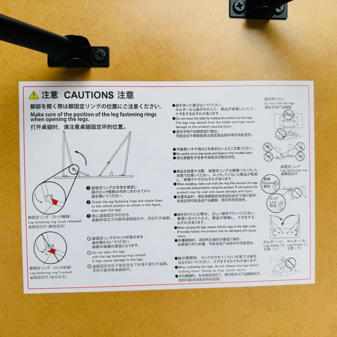 無印良品　木製 折りたたみテーブル 幅120cm オーク材