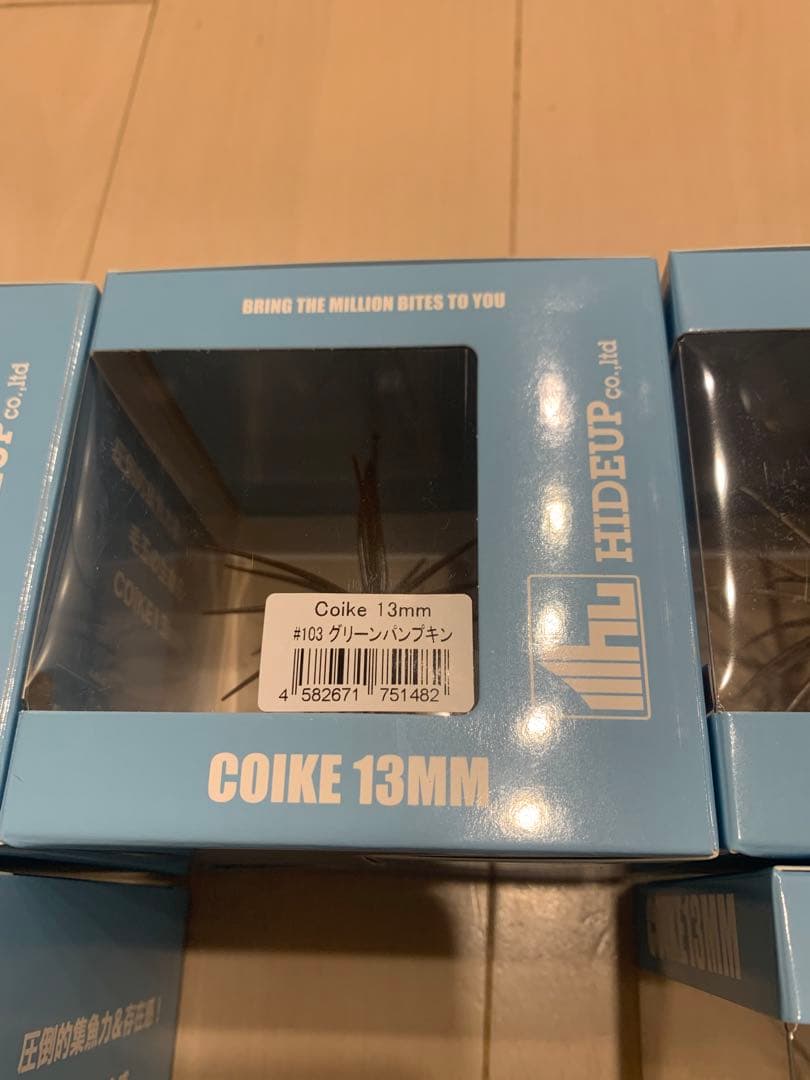 ハ*ー様 コイケ 13mm 15個セット ハリとシンカー付