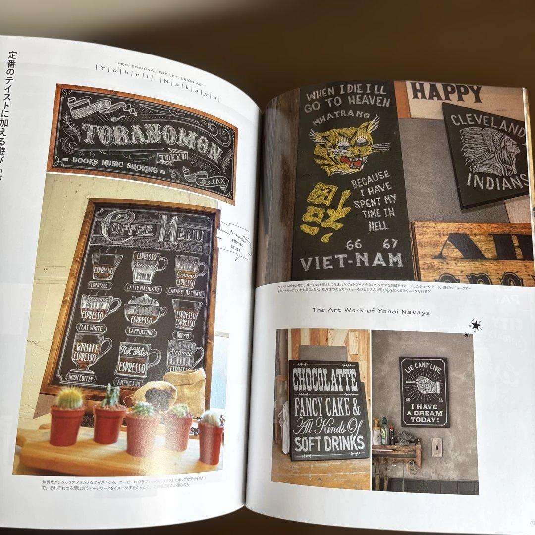 別冊Lightning ライトニング レタリング 希少 3冊セット お取り置き品