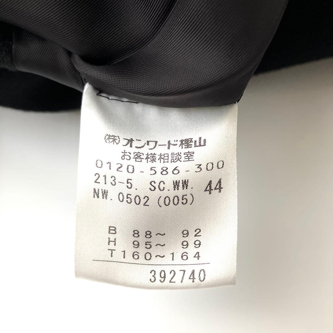 23区 ロロピアーナ ウールコート 44 大きいサイズ 黒 ベルト付き