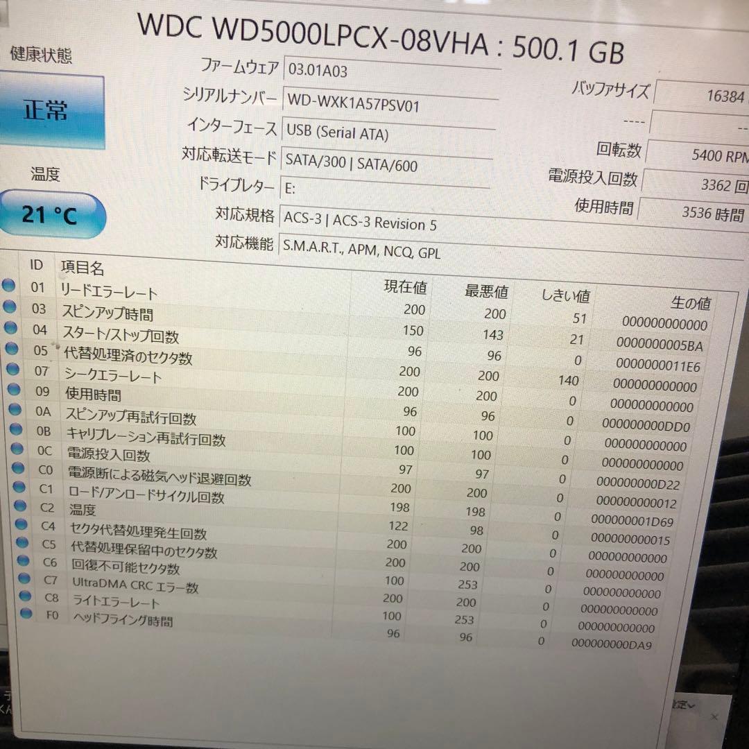968 HDD 500GB 640GB 正常 2.5インチ 10個 まとめ売り