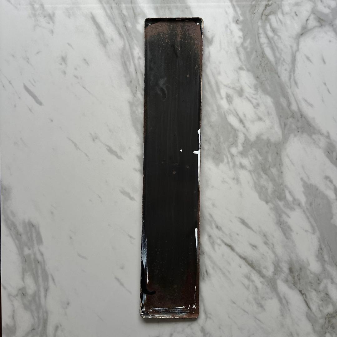 ☆☆☆駅名標☆☆☆