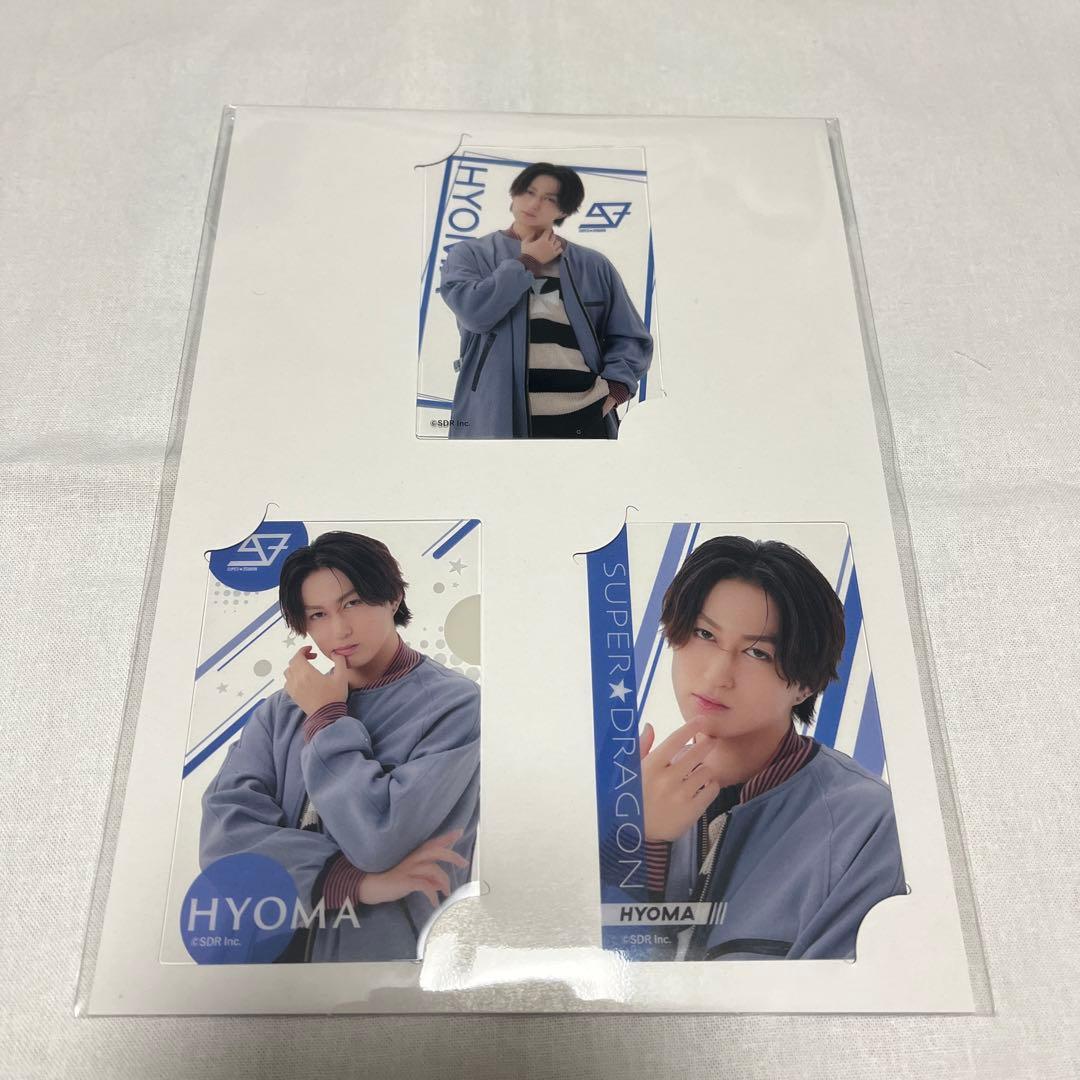 SUPER☆DRAGON池田彪馬クリアカード - メルカリ