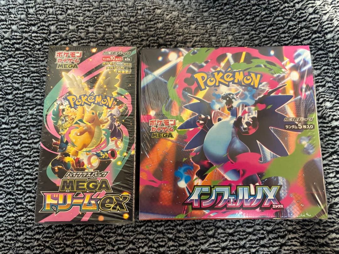 新品未開封シュリンク付ポケモンカードインフェルノX＆MEGAドリームex2BOX