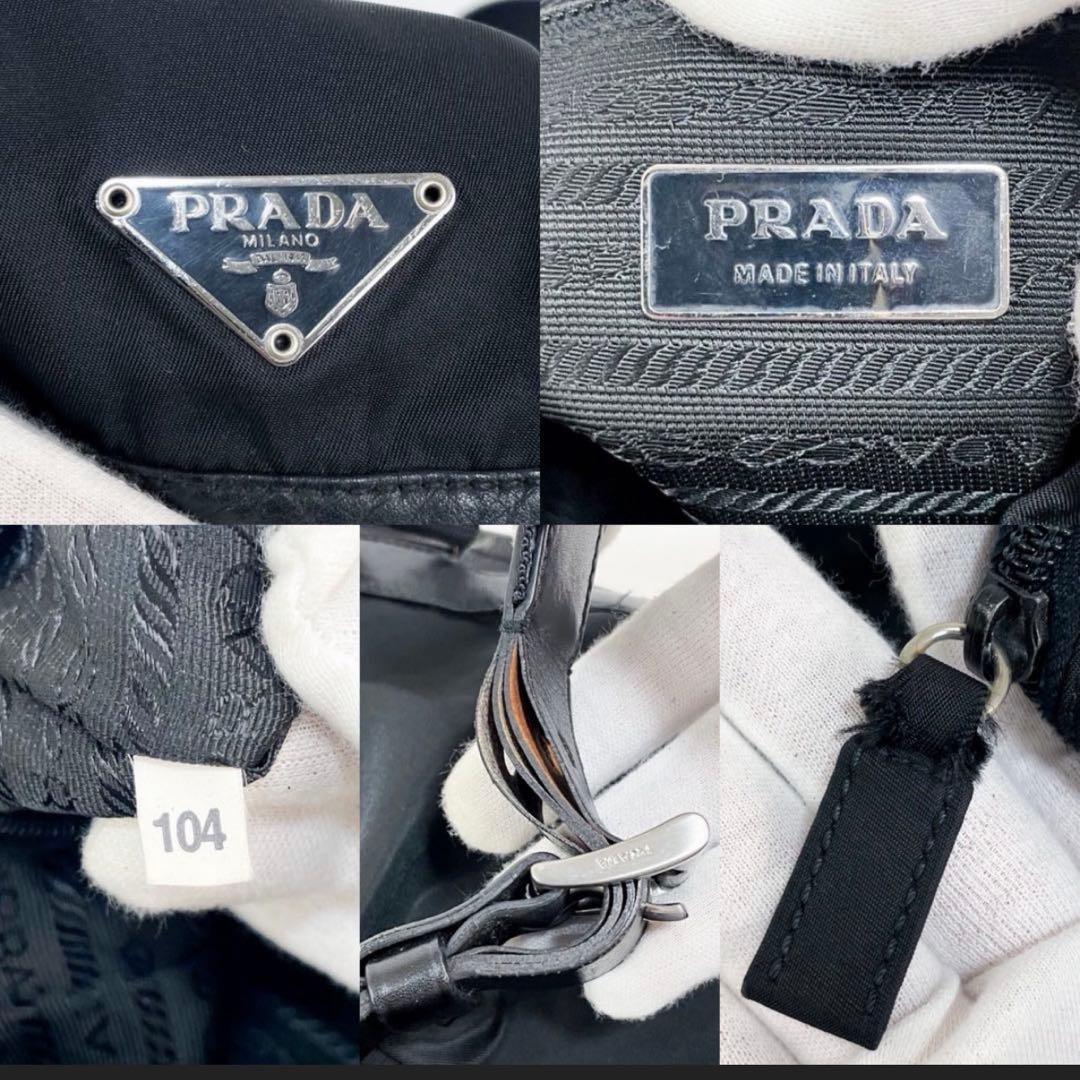 【正規品】PRADA プラダ リュック 三角ロゴ ナイロン×レザー 黒 男女兼用