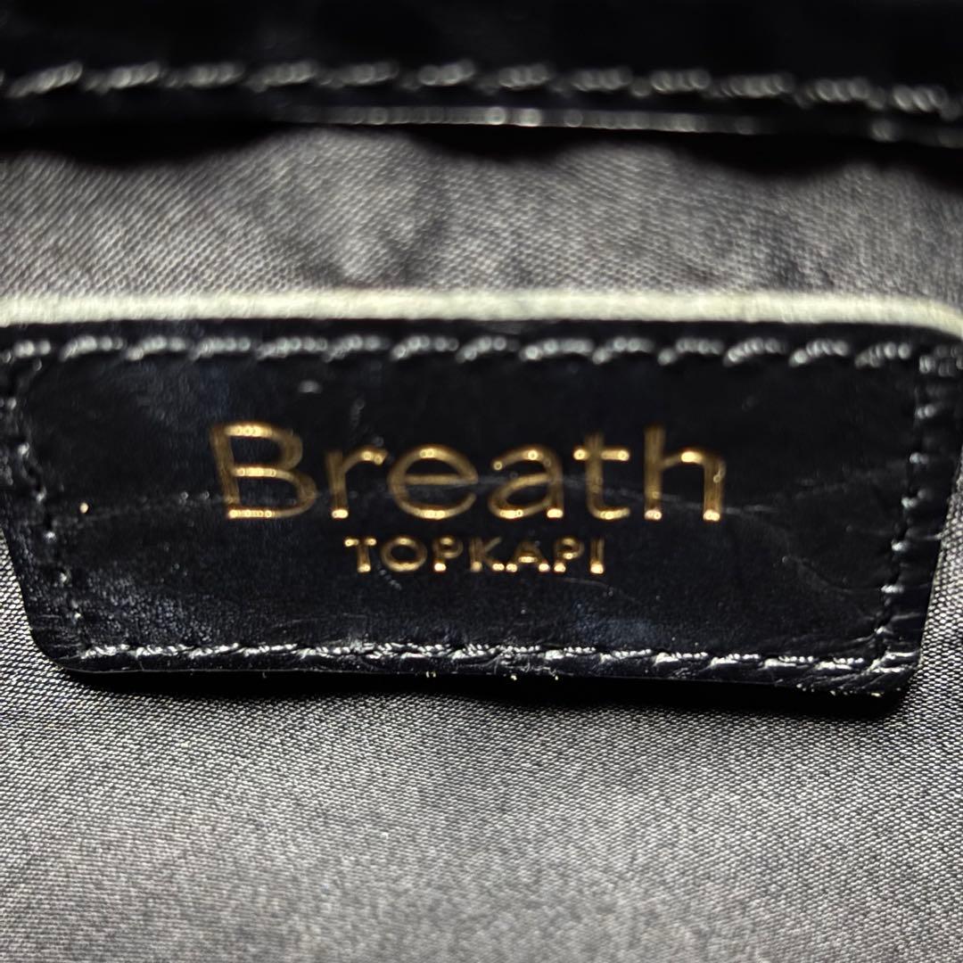Breath TOPKAPIリプル A4 トート リュック / バック撥水　黒