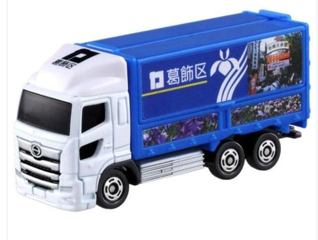 トミカ改造 日野プロフィア トレーラーカスタム - メルカリ