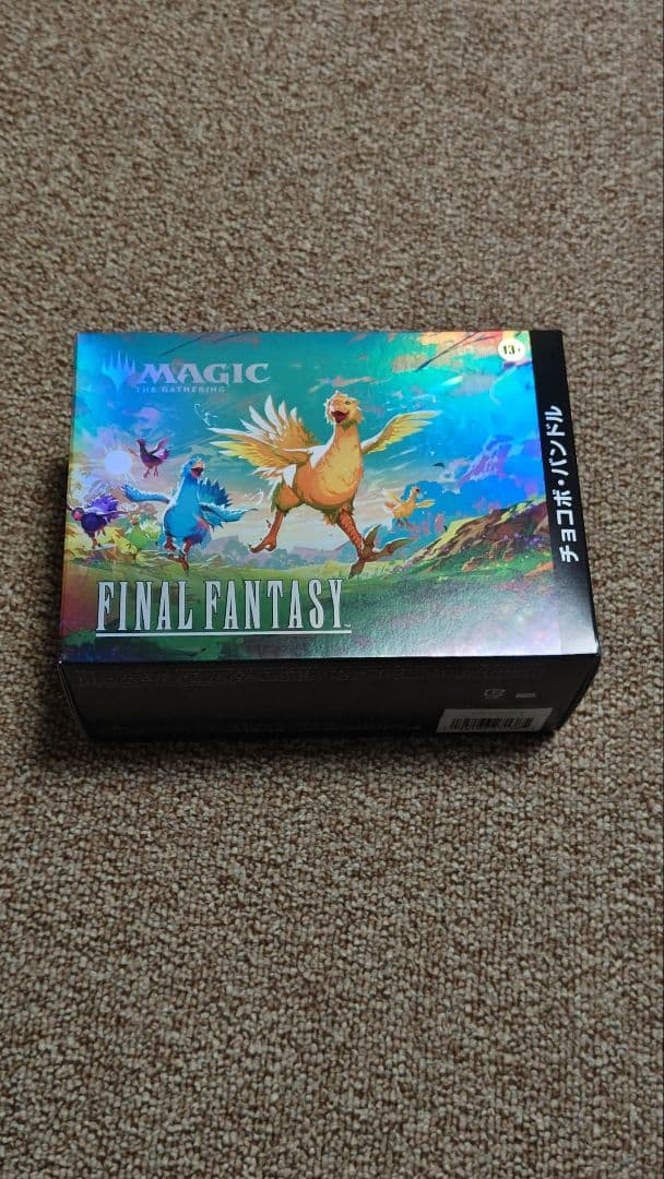 チョコボバンドル　日本語版