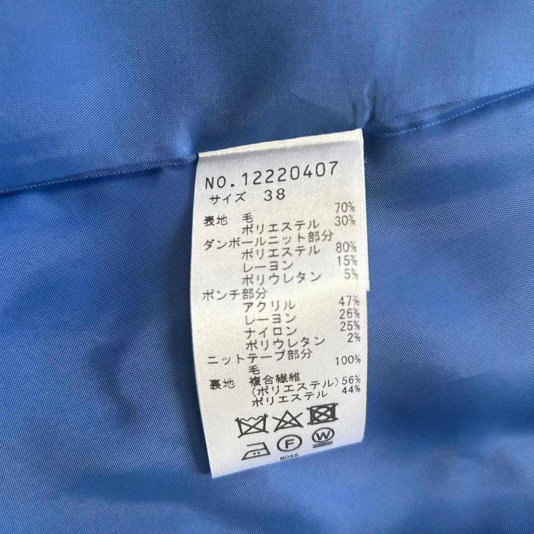 美品 ann吉 センソユニコ ウールコート ブルー 38 定価75,900円