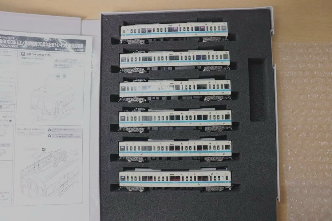 室内灯付】GREENMAX小田急8000形(江ノ島線開業90周年記念トレイン)