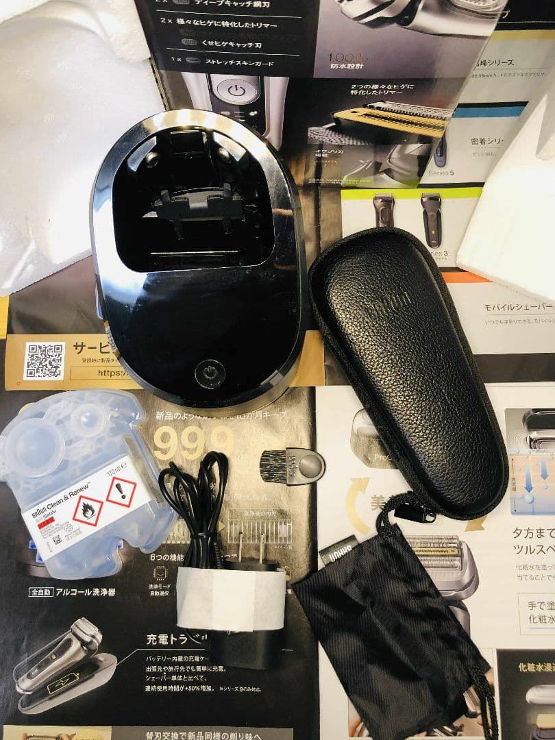 【美品】ブラウン シリーズ9 9390cc -Vメンズ電気シェーバー