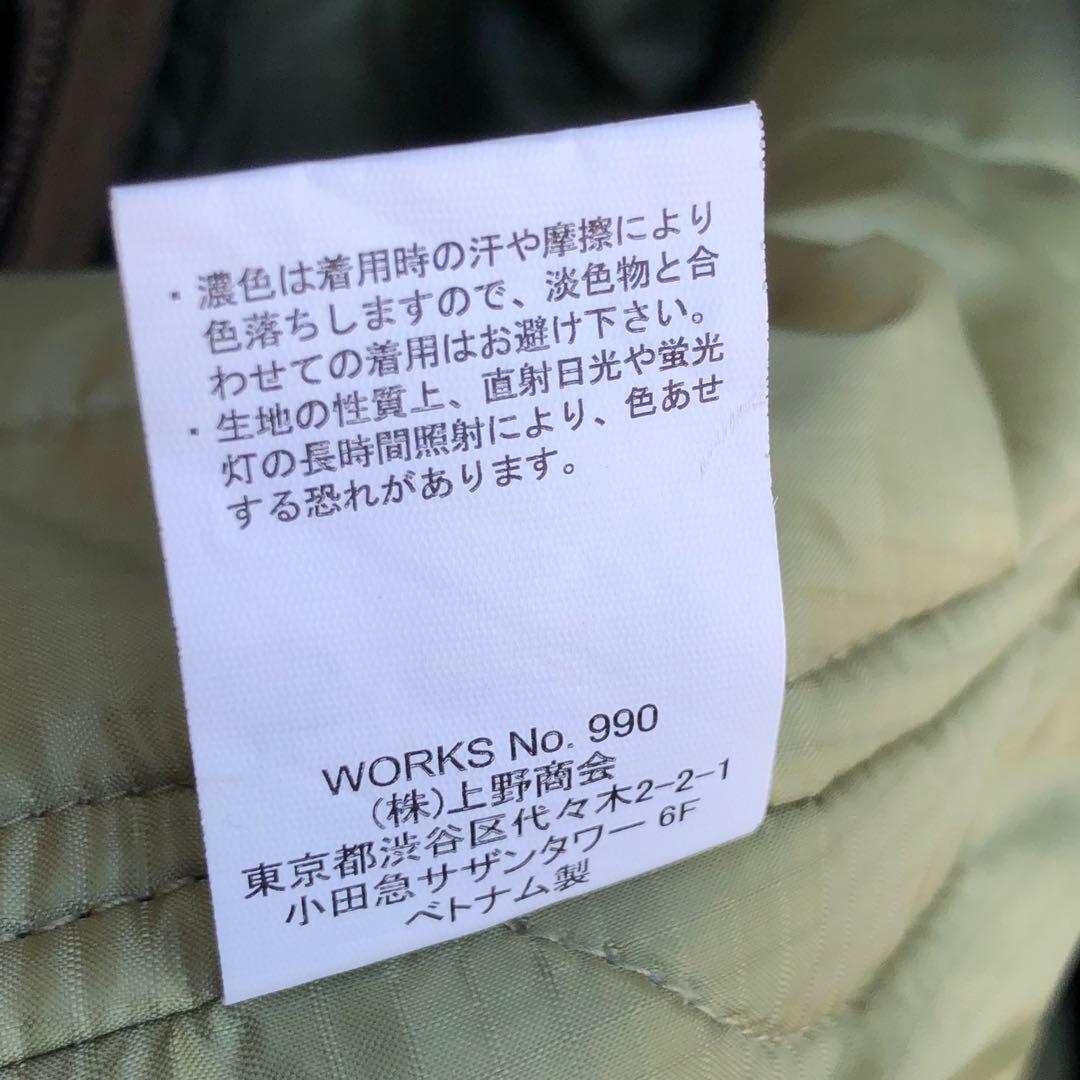 あいみょん AVIREX M65フィールドパーカー フード&ライナー完備