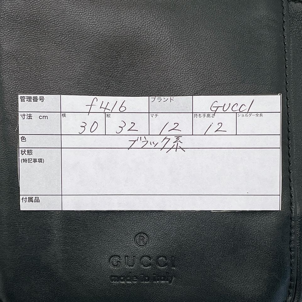 美品 GUCCI リュック 折り畳み トラベルバッグ ブラック f416