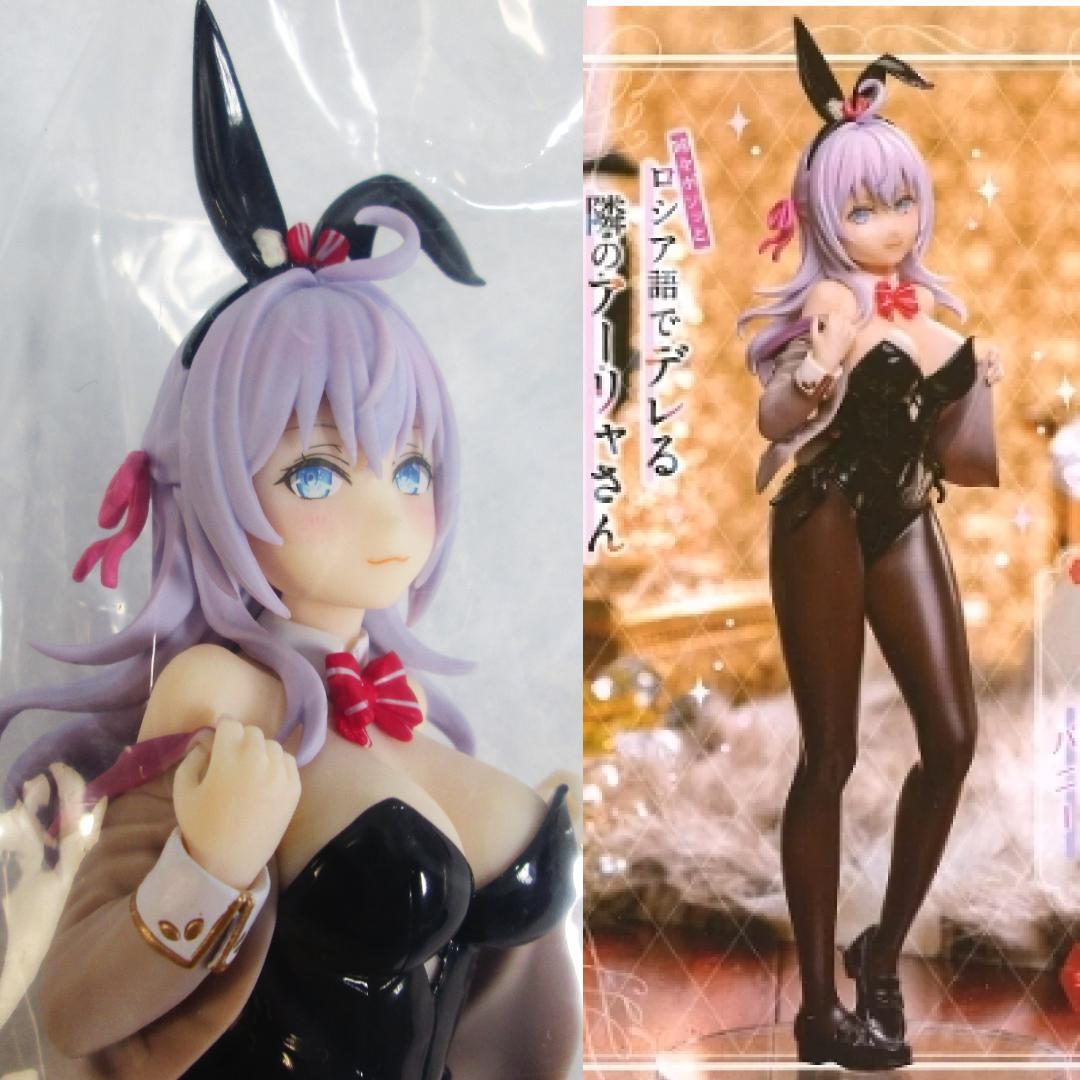ロシデレ アーリャ バニーVer. フィギュア 16点セット システム