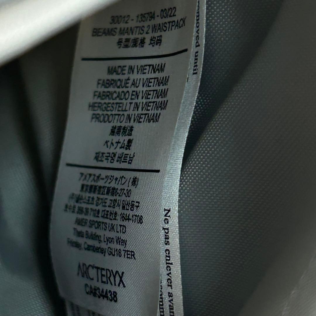 未使用 アークテリクス BEAMS MANTIS 2 Multi 22SS 廃盤