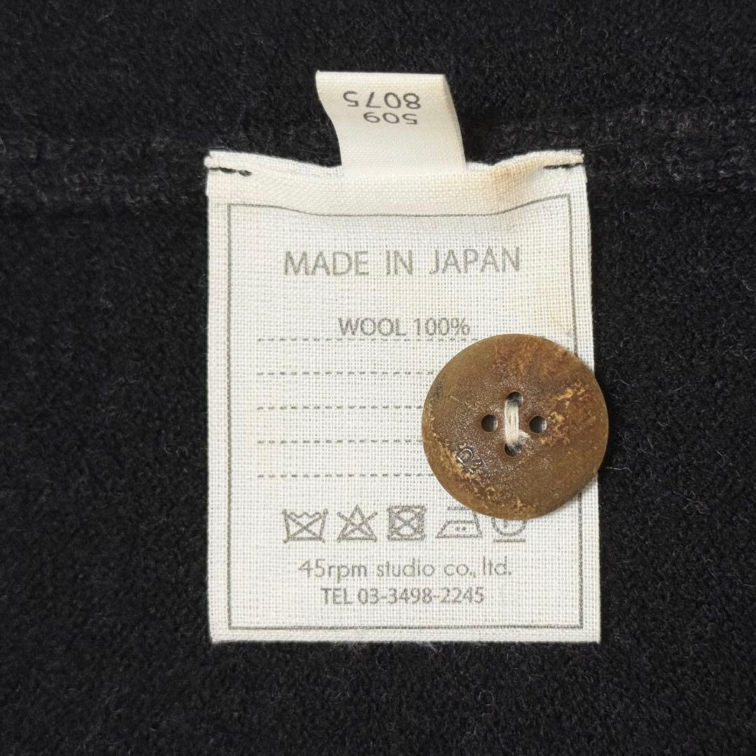 大*蔵様 45R　フロート縮絨のニットコート　ウール　ロングコート　チャコールグ