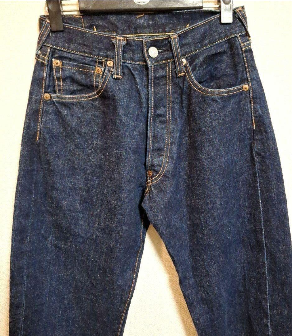 EVIS エヴィス 2501XX 水牛革パッチNo.2