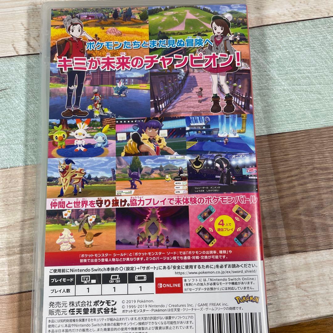 Switch lite新春ポケモンシールドセット ゲーム・おもちゃ・グッズ