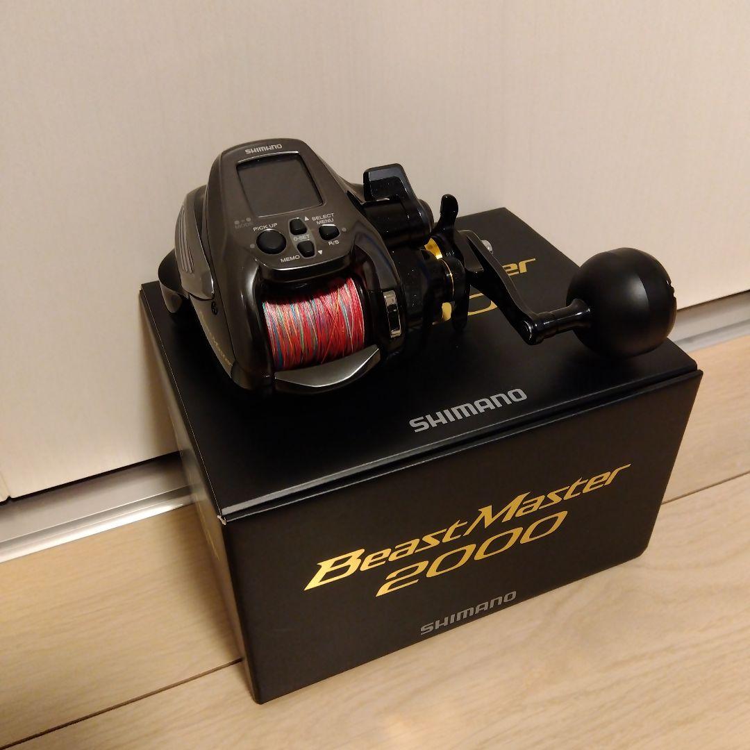 SHIMANO BeastMaster 2000 電動リール