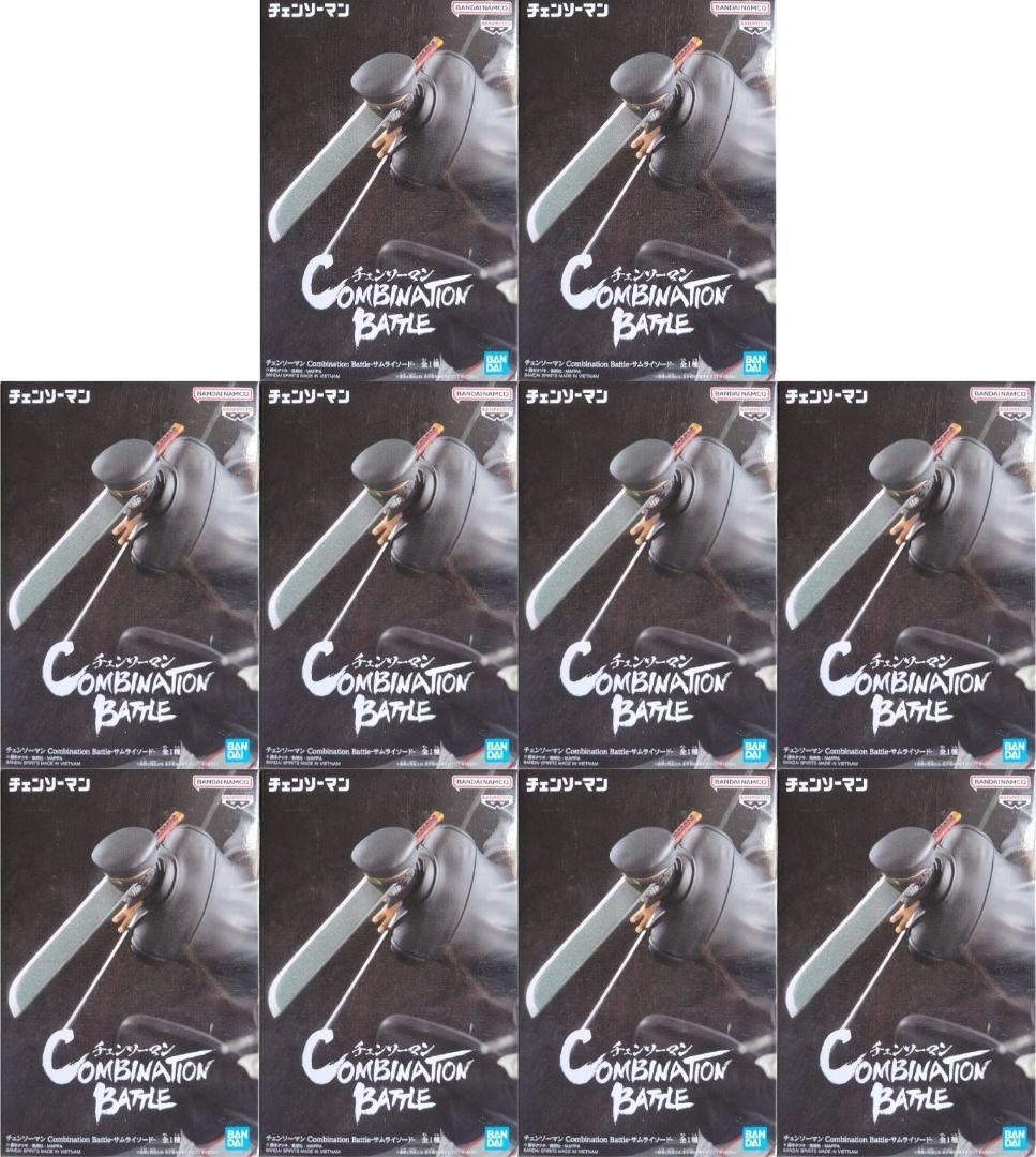 チェンソーマン Combination Battle サムライソード 10点