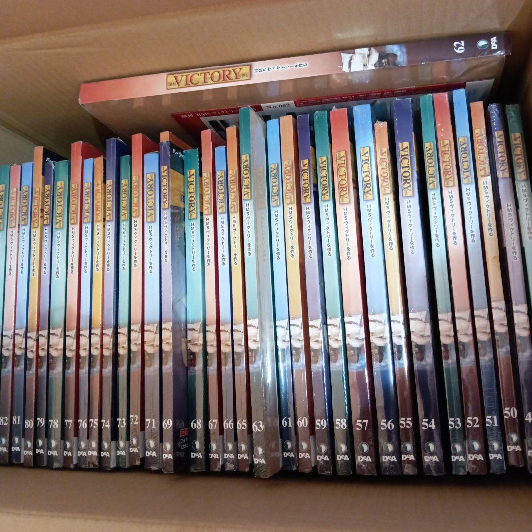 デアゴスティーニ②　HMS VICTORYを作る