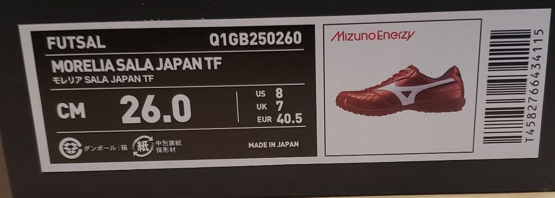 未使用　モレリア　40周年　26.0 サッカー　フットサル