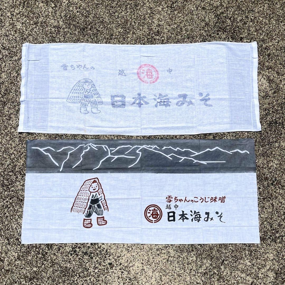 無印良品福缶伏見人形丹嘉疳の虫封じ犬縁起物郷土玩具川崎巨泉廃絶網走