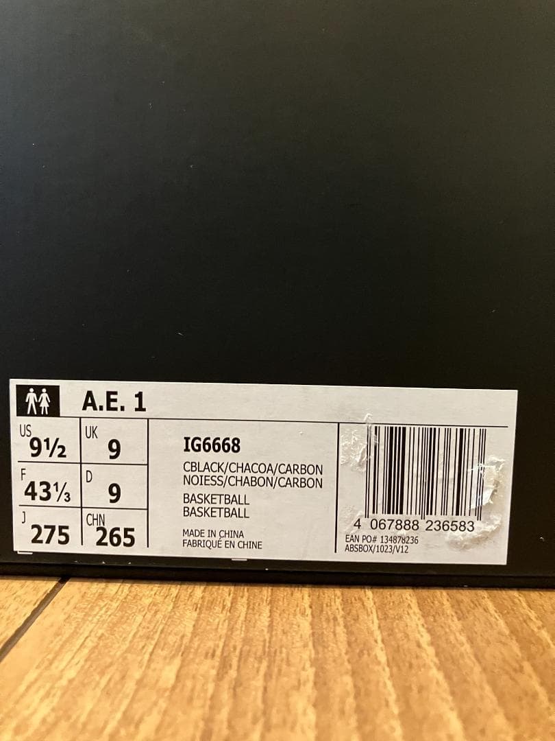 【新品】A.E.1 27.5cm IG6668