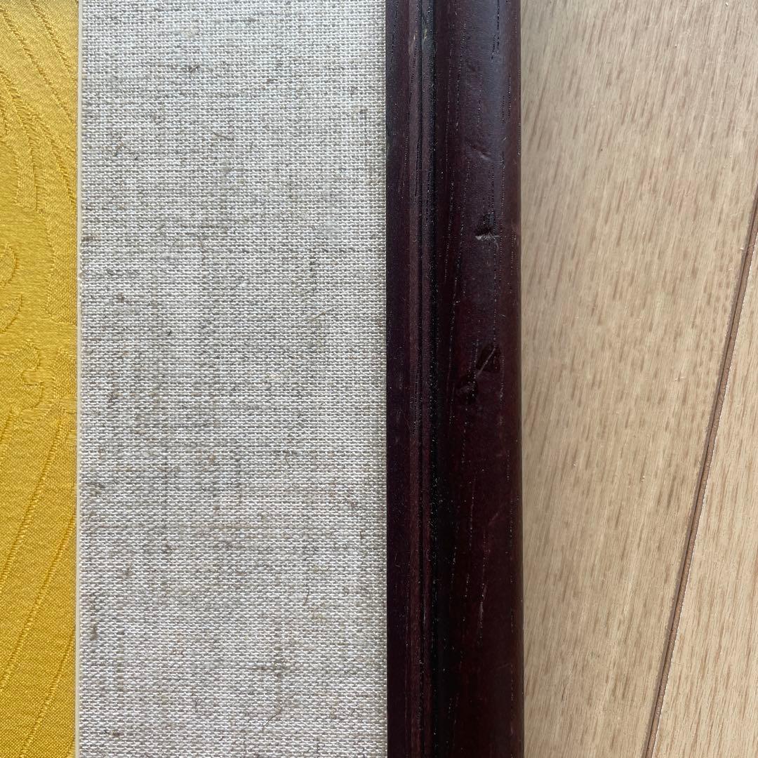 非売品　希少レア　紅型　永吉順子　鳳凰　琉球　びんがた　染色　額装　作家もの