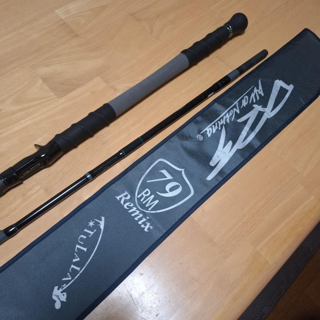 DRT 79リミックス モンストロ82 アンドレ 79remix 新品メルカリ最安値