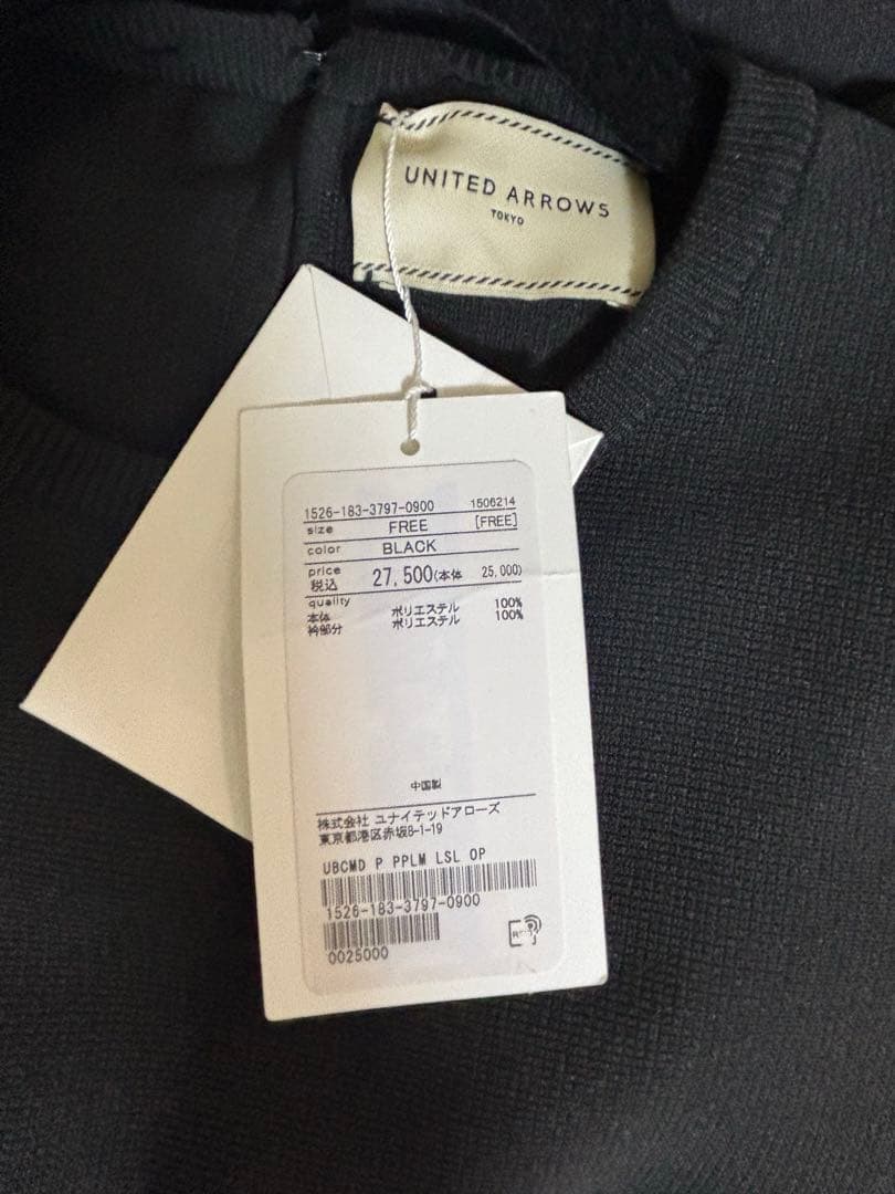 新品未使用タグ付⭐︎ユナイテッドアローズ⭐︎ペプラムロングスリーブニットワンピース