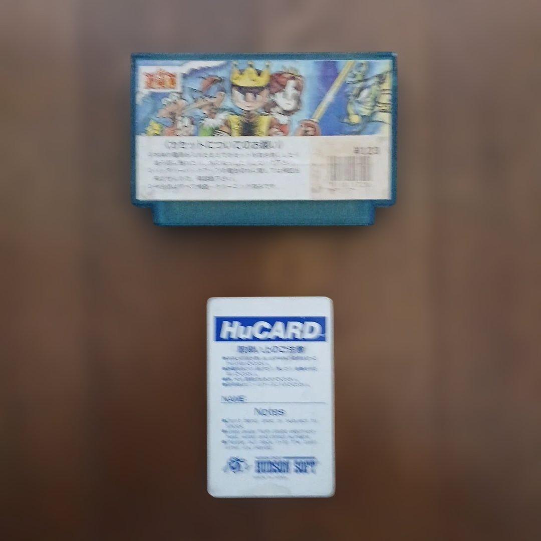 セガサターン本体&ゲームボーイカラー本体ゲームソフト(ジャンク品)