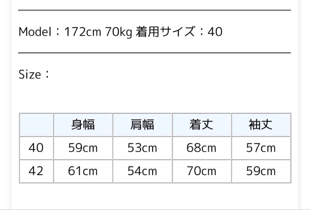 ダントン　ノーカラージャケット　カーディガン　ベージュ　42 新品　未使用品