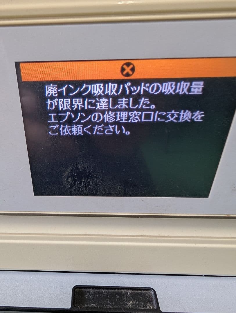 夜行秘密　カツセマサヒコ